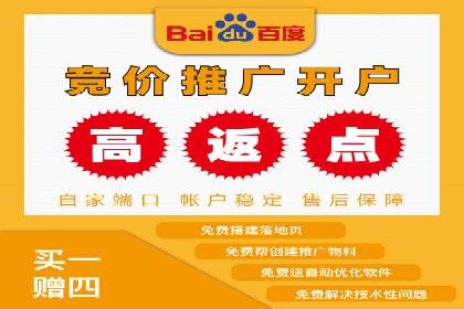高效SEM关键词策略分享