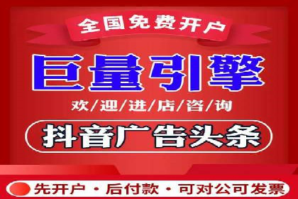 百度移动广告推广策略及效果展示